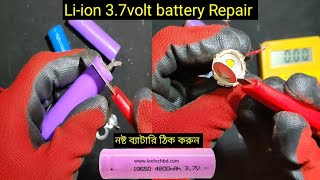 Dead Liion 37volt battery 🔋 How to repair lithium ion battery [upl. by Alyahsat126]