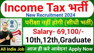 Income Tax Recruitment 2024  No Exam  Income Tax Department New Vacancy 2024Latest Govt Jobs 2024 [upl. by Ree]