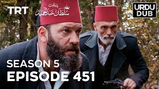 Payitaht Sultan Abdulhamid Episode 451  Season 5 [upl. by Goth]