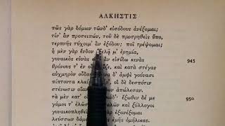 Reading Euripides Alkestis lines 935961 [upl. by Godspeed174]