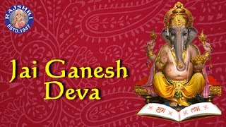 Jai Ganesh Deva Aarti With Lyrics  Ganpati Aarti  Ganesh Chaturthi Songs  Rajshri Soul [upl. by Emmalyn288]