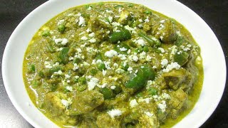 Vegetable Hyderabadi Recipe  Restaurant Style Spicy Veg Hyderabadi Recipe  Hyderabad Style Recipe [upl. by Assirroc]