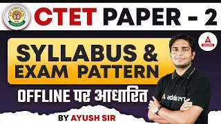 CTET Syllabus amp Exam Pattern 2023  CTET Syllabus 2023 For Paper 2 [upl. by Adialeda]