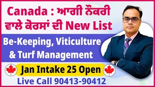 Canada 🍁 ਆਗੀ ਨੌਕਰੀ ਵਾਲੇ ਕੋਰਸਾਂ ਦੀ New List  Ca Jan Intake 25  इन कोर्सों पर मिलेगी PR [upl. by Shirlene505]