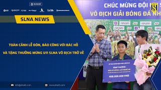 SLNA NEWS  Toàn cảnh Lễ đón báo công với Bác Hồ và tặng thưởng U11 SLNA Vô địch trở về [upl. by Nwahsel637]