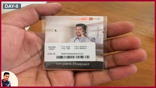 যেভাবে VIP Sim Number নিলাম  Day9  NusDiary [upl. by Samara235]