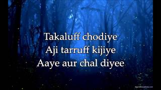 Mujhe Doston Se Shikayat Nahi Hai  Urdu Tarana [upl. by Etnovahs604]