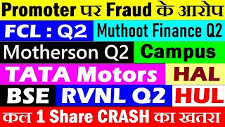 Promoter पर Fraud के आरोप😮🔴कल 1 Share CRASH का खतरा🔴FCL Q2🔴Campus🔴Motherson🔴RVNL Q2🔴BSE🔴HAL🔴Muthoot [upl. by Adaha900]