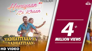 Heeriyaan Di Khaan Full Song Ammy Virk amp Gurlez Akhtar  Vadhayiyaan Ji Vadhayiyaan [upl. by Atineb]