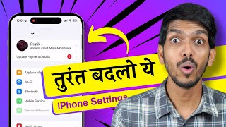 15 iPhone Settings You MUST CHANGE Right Now [upl. by O'Brien926]