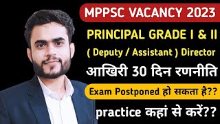 MPPSC PRINCIPAL EXAM 2023  Last 30 Days Strategy 🔥🔥  Exam Postponed  MPPSC PRINCIPAL Recruitment [upl. by Eirolam592]