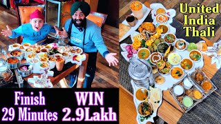 Win 29Lakh Only 29 Minutes  United india Thali  Ardor 21 Connaught Place Outer Circle Delhi [upl. by Berna]