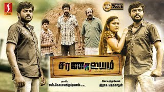 ஏன் மா அழுவுற  Vallamai Tharayo HD Movie  Parthiban  Chaya Singh [upl. by Diana771]