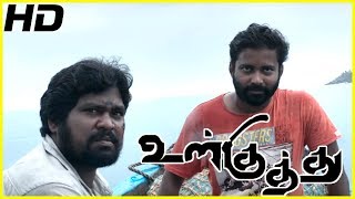 Ulkuthu scenes  Sharath Lohitashwa seeks Attakathi Dineshs help Rowdies suspects Attakathi Dinesh [upl. by Annoled]