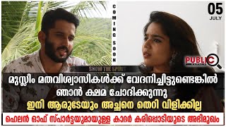 മുസ്ലിം മതവിശ്വാസികൾക്ക് വേദനിചിട്ടുണ്ടെങ്കിൽ ഞാൻ ക്ഷമ ചോദിക്കുന്നുKhader Karippody [upl. by Eenahc]