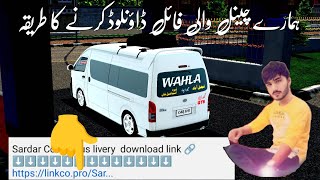 How To Download File  How to download linko pro link  How to download Media fire link  Mr Bhatti [upl. by Philipines]