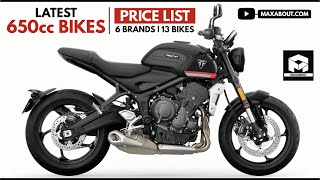 650cc Bikes Price List in India 2021 [upl. by Lattie]