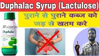 Duphalac Syrup for Constipation  Lactulose Solution  Duphalac ke fayde  syrup for constipation [upl. by Sinegold]