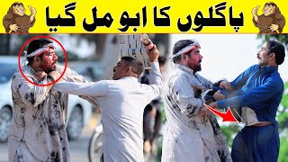 Pagalon Ka Abu Mil Gya Best Prank  Velle Loog Khan Ali  Sahara Bano Khan Ali [upl. by Suedaht101]