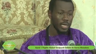 Khassida wakana khahane Kourel asse Dione Hizbout Tarqiyyah darou khoudoss Touba [upl. by Ramar]