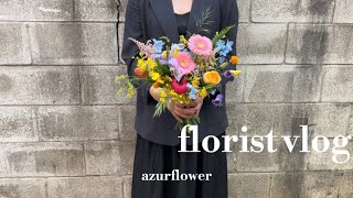 florist vlog l 꽃집창업현실 꽃집사장브이로그 원데이클래스 꽃다발만들기 [upl. by Briney]