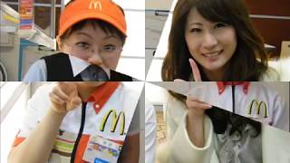 2010卒パム Nihon no Mc Donalds [upl. by Anaeirb]