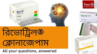 Rivotrilclonazepamfull Review Bangla [upl. by Owens]