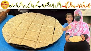 Till Gachak Recipe  Kids Favorite Recipe  Sesame Toffee Recipe for Kids  Village Handi Roti [upl. by Piane]