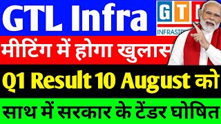 GTL Infra share update Q1 DATE 10 August • GTL Infra share latest news • GTL Infra share Big News [upl. by Eiraminot625]