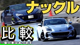 ドリフトはノーマルナックルで楽しめます！が【ナックル】を付けるとコントロール性がアップして86ドリフトがより楽しめます。奥伊吹ドリ熊塾 中級クラスドリフト練習会 [upl. by Bate]