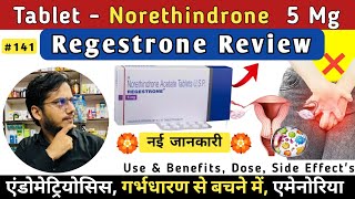 Tablet Norethindrone 5 Mg Regestrone  एमेनोरिया के ईलाज में   Deepak PharmacisT [upl. by Laurence]