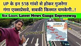 Six Line Latest Update  UP के इन 518 गांवो से होकर गुजरेगा गंगा एक्सप्रेसवे सबकी किस्मत चमकेगी [upl. by Eanerb]