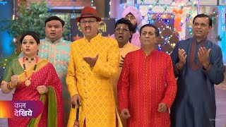 Daanav Laker Aya Nayi Musibat  Taarak Mehta Ka Ooltah Chashmah New Episode Promo 4116 Story Explain [upl. by Elatsyrc]