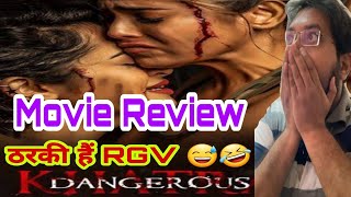 Khatra Dangerous Movie Review  Khatra Dangerous Movie Reaction  Public Review  Khatra Review [upl. by Sell278]