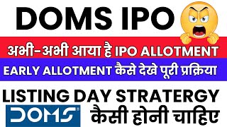 DOMS IPO  DOMS IPO Allotment  DOMS IPO Allotment Status  Upcoming IPO in December 2023 [upl. by Lazaruk]