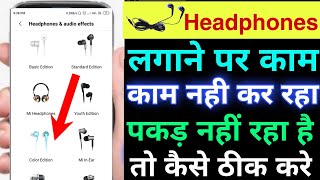 earphone not connecting problem  earphone not working problem solution [upl. by Hibbs]