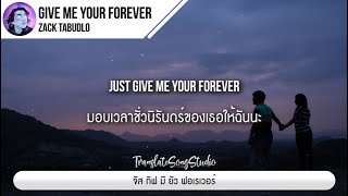 แปลเพลง Give Me Your Forever  Zack Tabudlo [upl. by Maxi871]