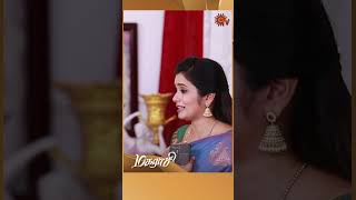 Magarasi  shorts Sun TV  Tamil Serial [upl. by Viradis]