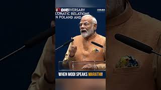 Modis Fluent Marathi Stuns Indian Diaspora in Poland [upl. by Noreen]