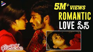 Dhanush and Sneha Best Romantic Love Scene  Dhoolpet Telugu Movie  Vijay Sethupathi Selvaraghavan [upl. by Constanta]