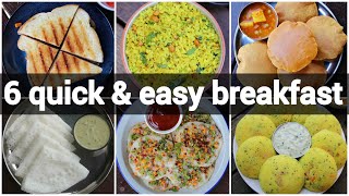 6 quick amp easy indian breakfast recipes  instant morning breakfast recipes [upl. by Nikos388]