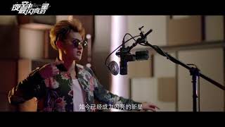 190319 ZTAO  The Brightest Star In The Sky Drama Trailer [upl. by Cardie]