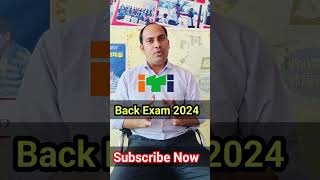 ITI Back Exam 2024 Time Table  Important Update  NCVT Back Exam kb honge [upl. by Llerrit]