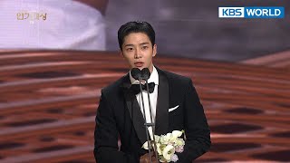 Rookie Award Male 2021 KBS Drama Awards I KBS WORLD TV 211231 [upl. by Nospmoht]