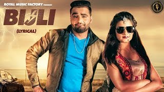 Bijli  Lyrical   Naveen Naru Arzoo Dillon  Lakhmi Rajli  New Haryanvi Songs Haryanavi 2019 [upl. by Yenreit90]