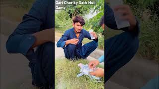 Gari 🚗Chor Ky Sath Hui Game😅part 2 teamrebel funny foryou comedy ytshorts [upl. by Sikata]