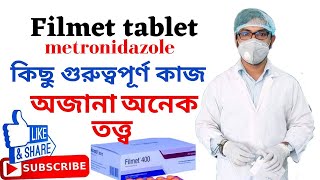 filmet 400 mg কিসের ওষুধ  খাওয়ার নিয়ম  উপকারিতা  Filmet syrup  metronidazole  বিস্তারিত ফিলমেট [upl. by Gudrun]