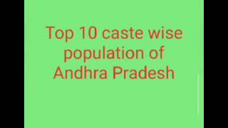 Top 10 caste wise population of Andhra Pradesh andhra caste wise population of andhra [upl. by Richers987]