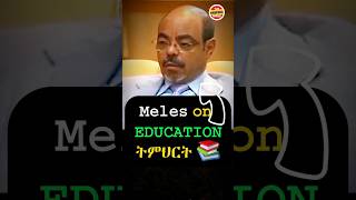 🇪🇹👏 Meles Zenawi Transforming Ethiopia Through Education shorts meleszenawi abiyahmed [upl. by Akino]