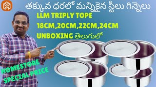 LLMTRIPLYTOPESTAINLESS STEELBEST STEELVESSELSCOOKINGBEST TRIPLYUNBOXINGTELUGU [upl. by Margie]